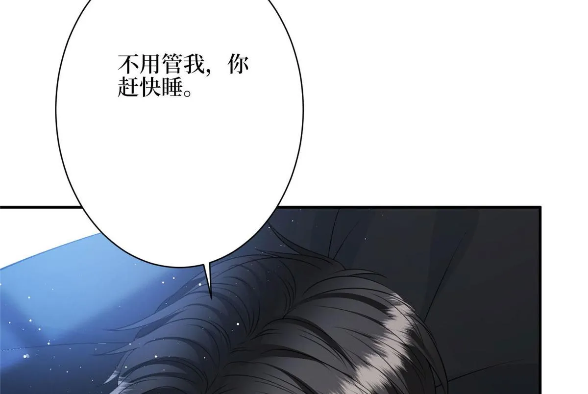 第287话 孕期的忍耐 第48页