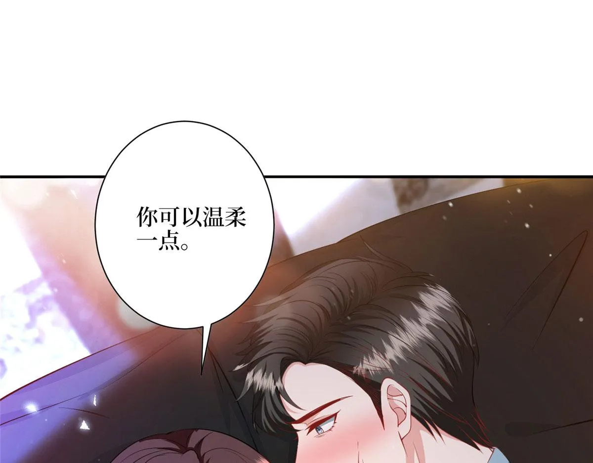 第287话 孕期的忍耐 第57页