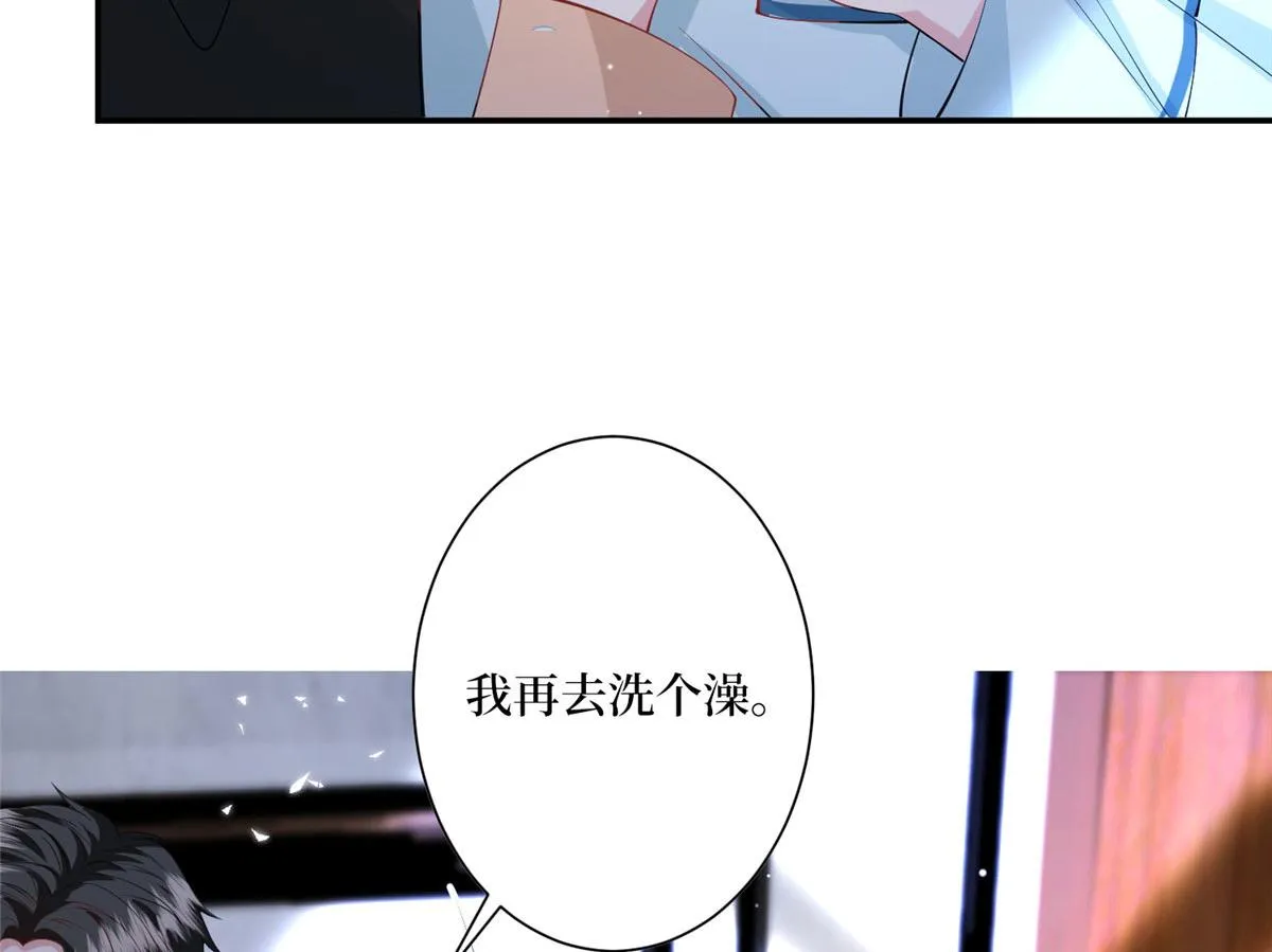 第287话 孕期的忍耐 第62页
