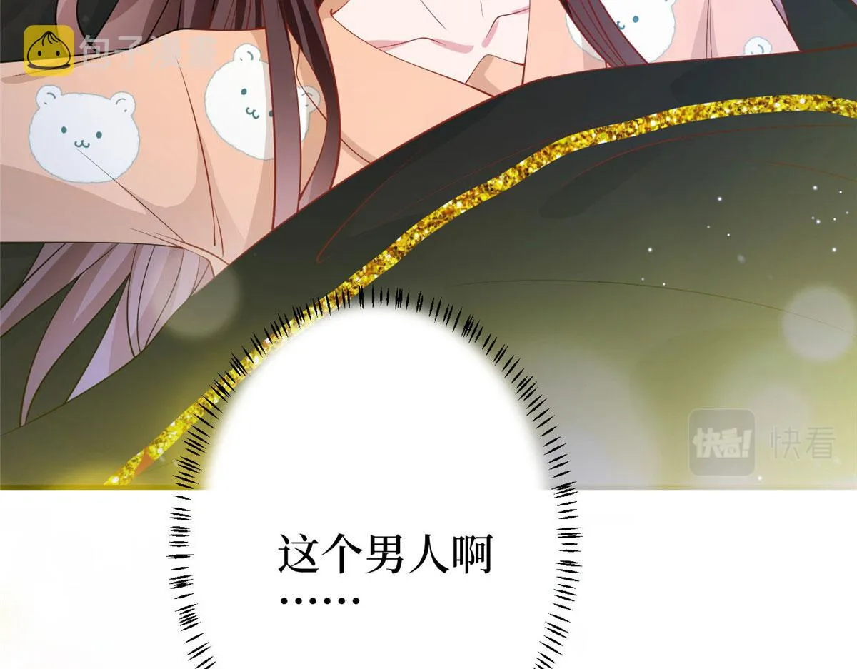 第287话 孕期的忍耐 第69页