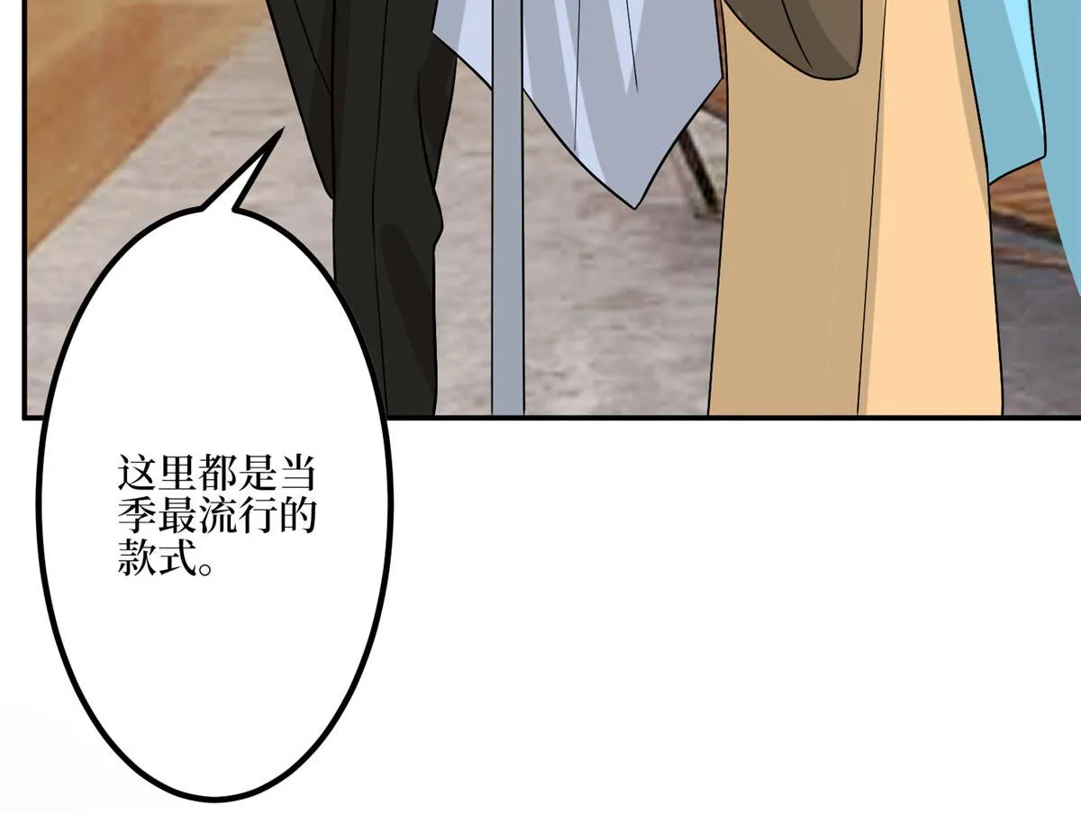 第287话 孕期的忍耐 第88页