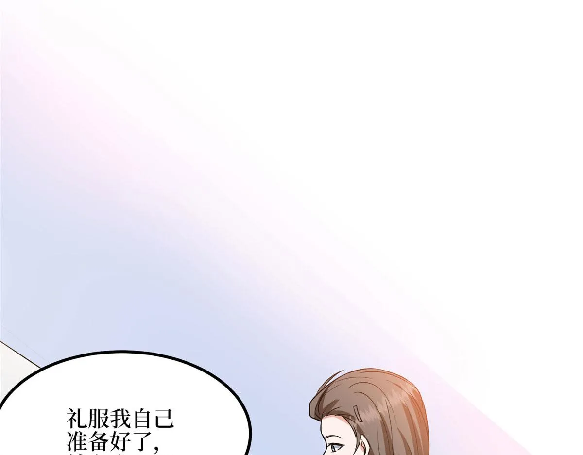 第287话 孕期的忍耐 第89页