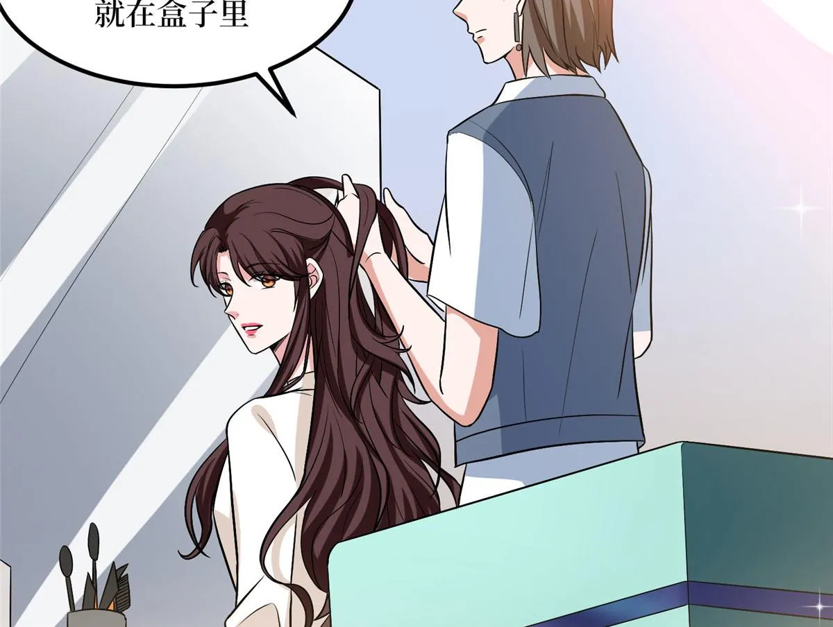 第287话 孕期的忍耐 第90页