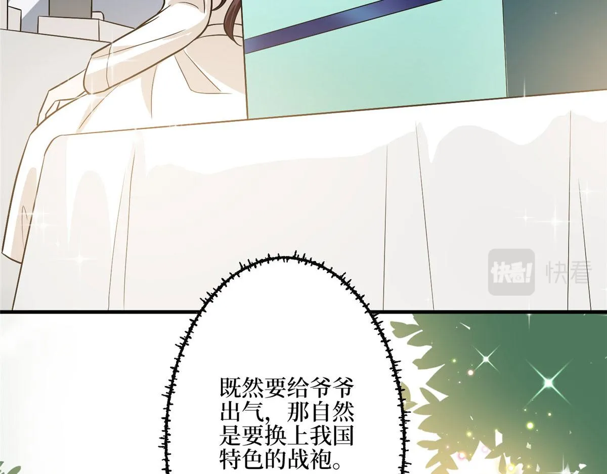 第287话 孕期的忍耐 第91页