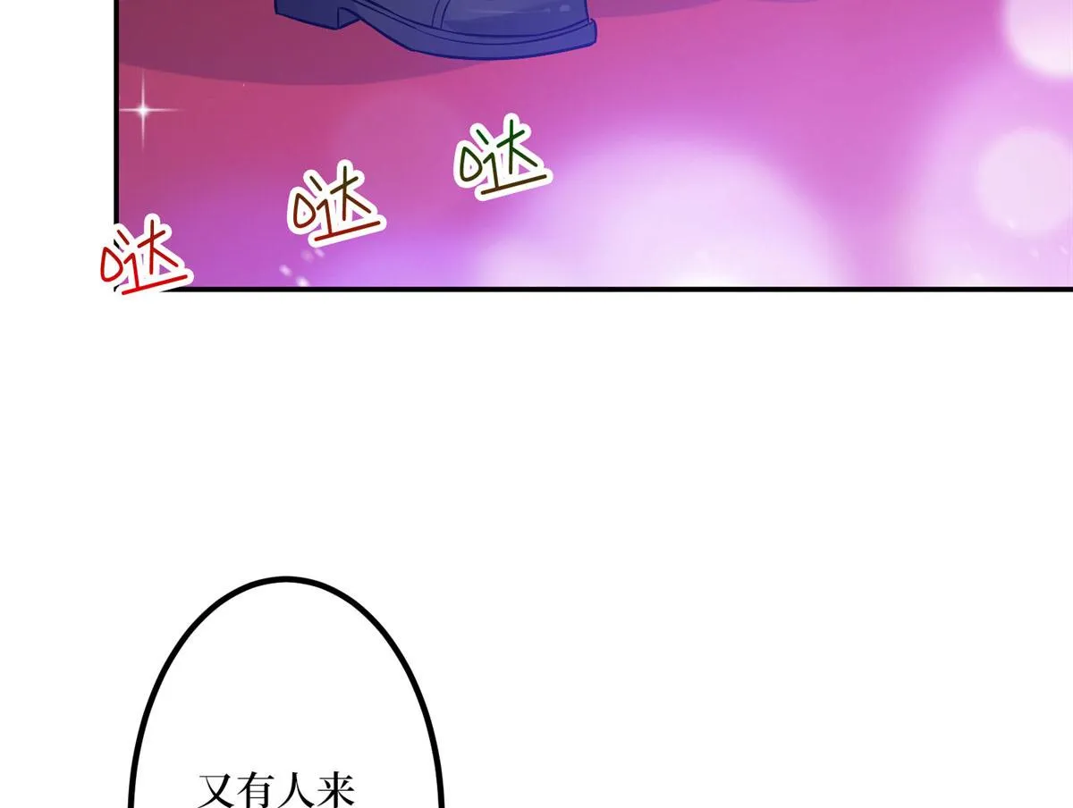 第287话 孕期的忍耐 第98页