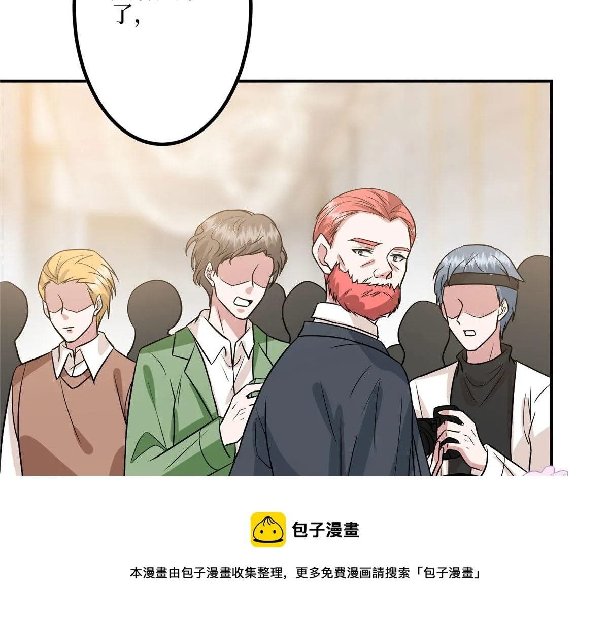 第287话 孕期的忍耐 第99页