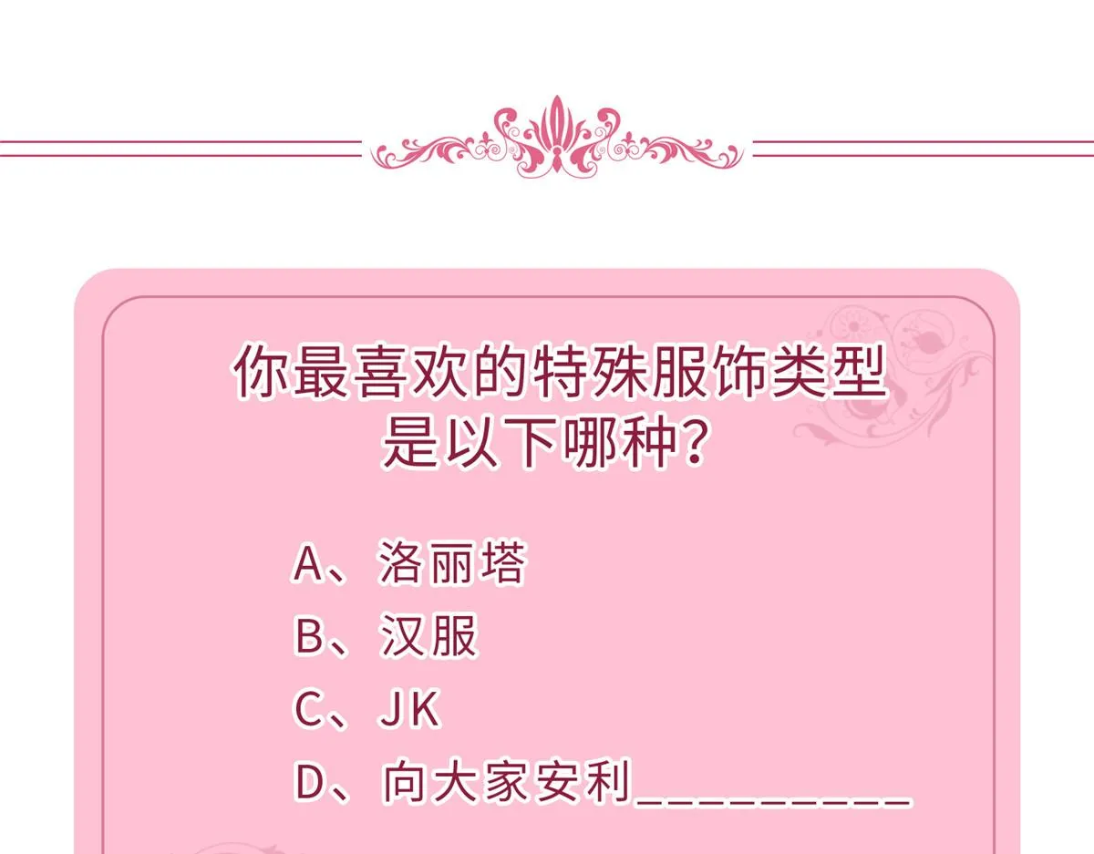 第287话 孕期的忍耐 第105页