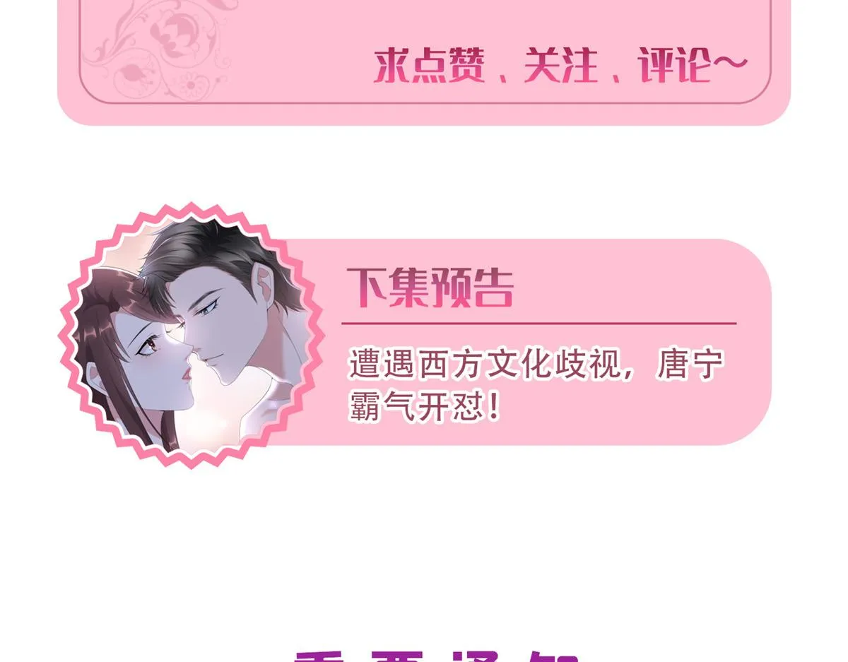 第287话 孕期的忍耐 第106页