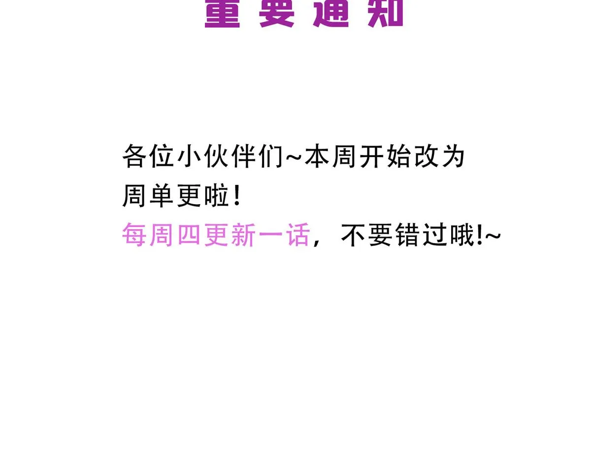 第287话 孕期的忍耐 第107页