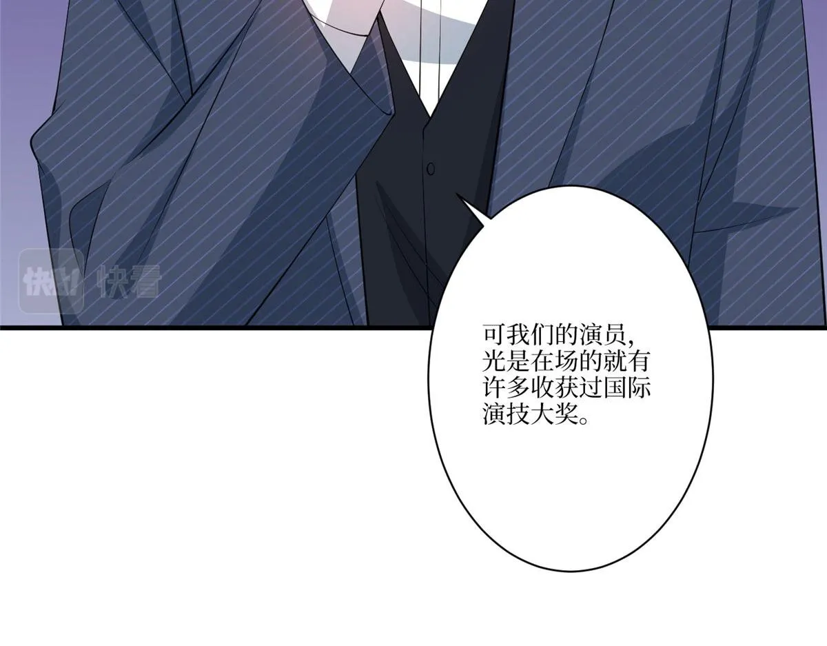 第288话 破除偏见 第36页