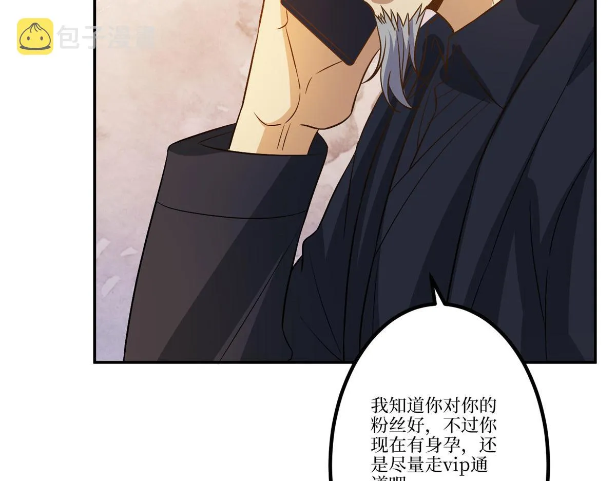 第288话 破除偏见 第78页