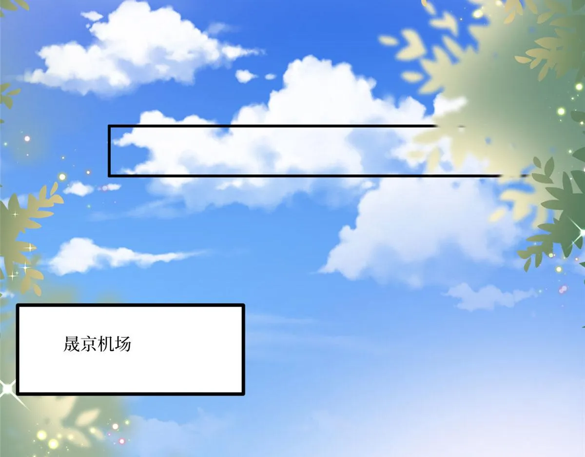 第288话 破除偏见 第83页