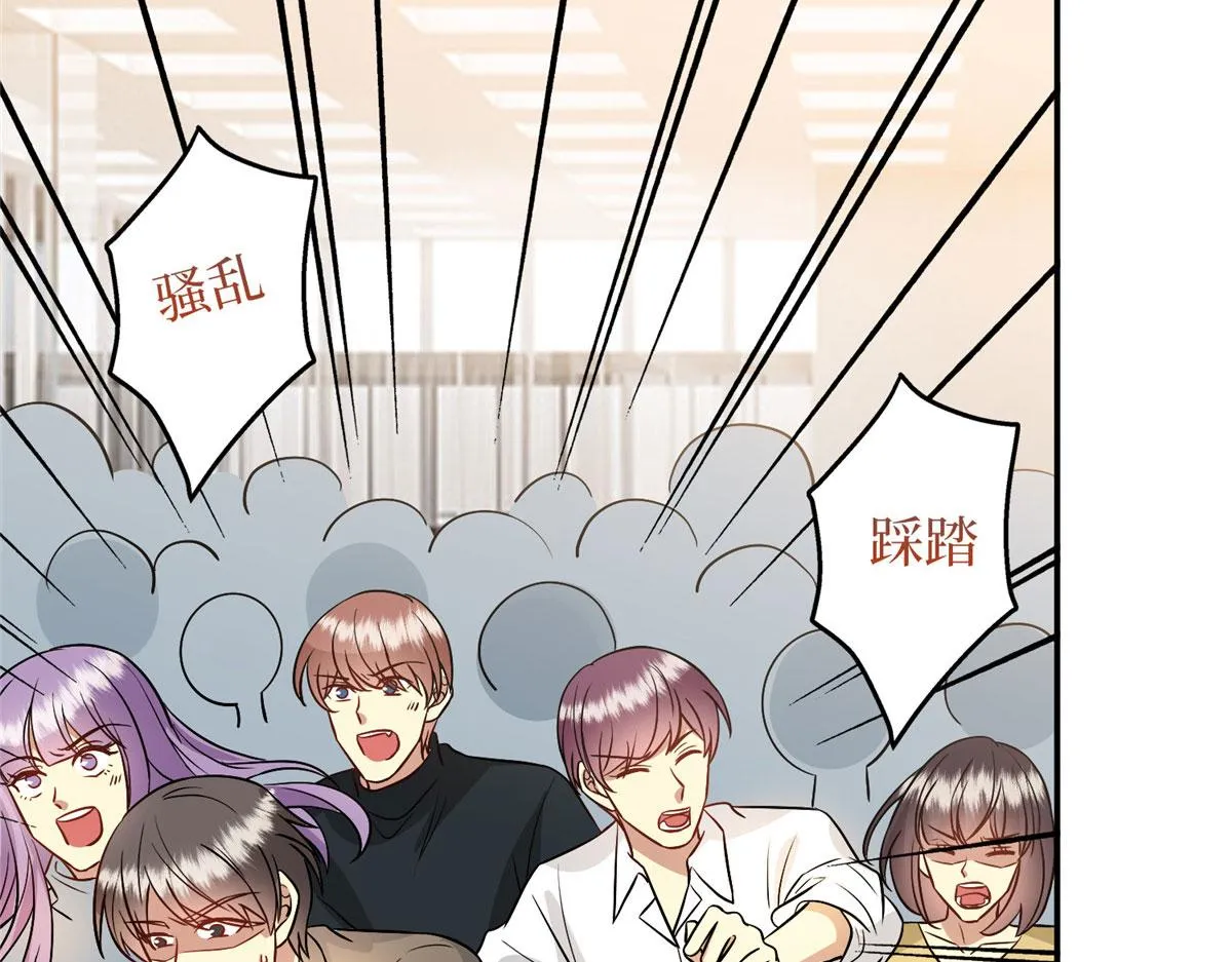 第288话 破除偏见 第92页