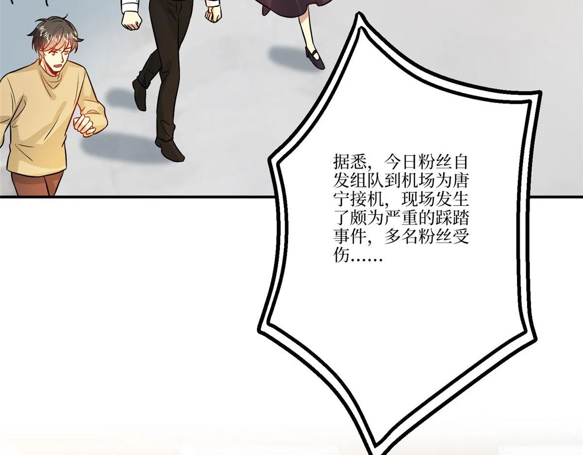 第288话 破除偏见 第96页