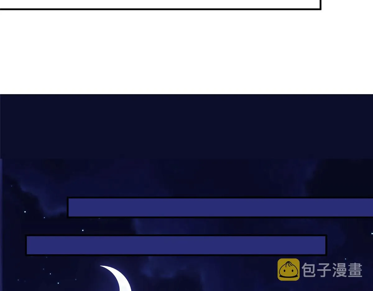 第288话 破除偏见 第105页