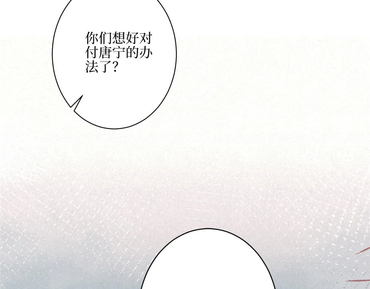 第288话 破除偏见 第122页