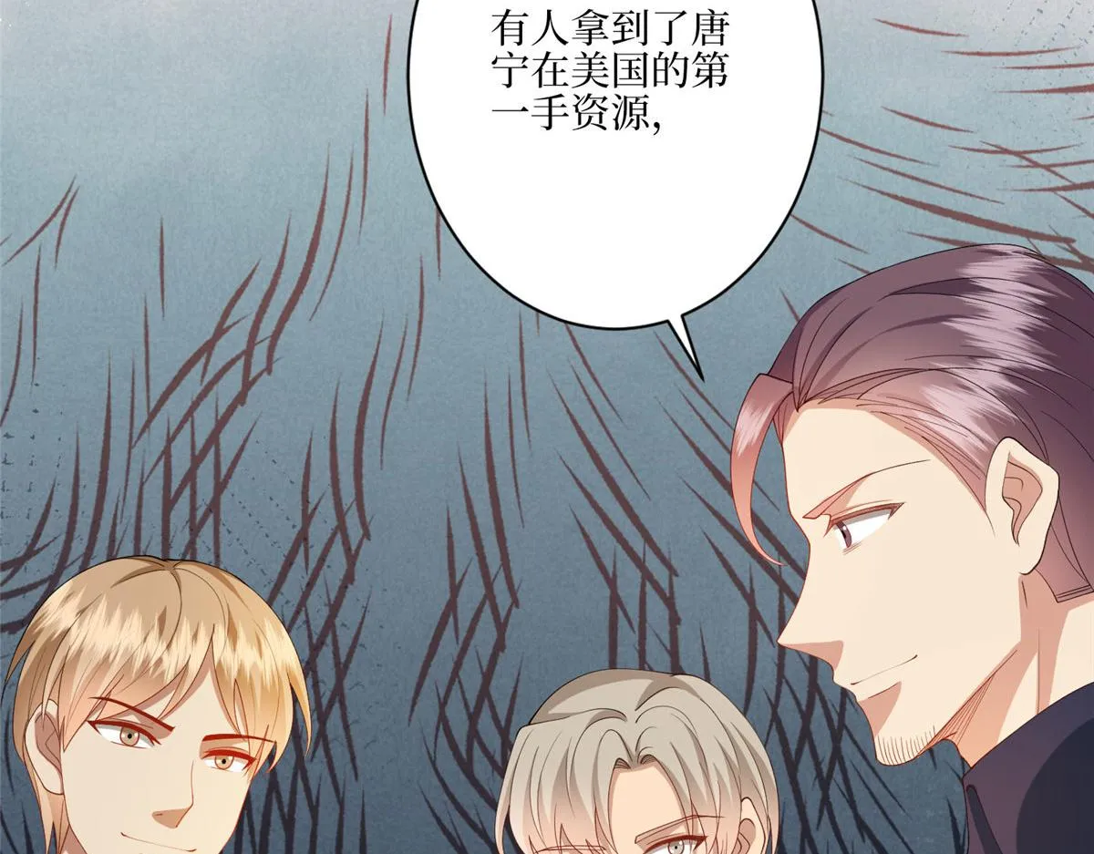 第288话 破除偏见 第123页