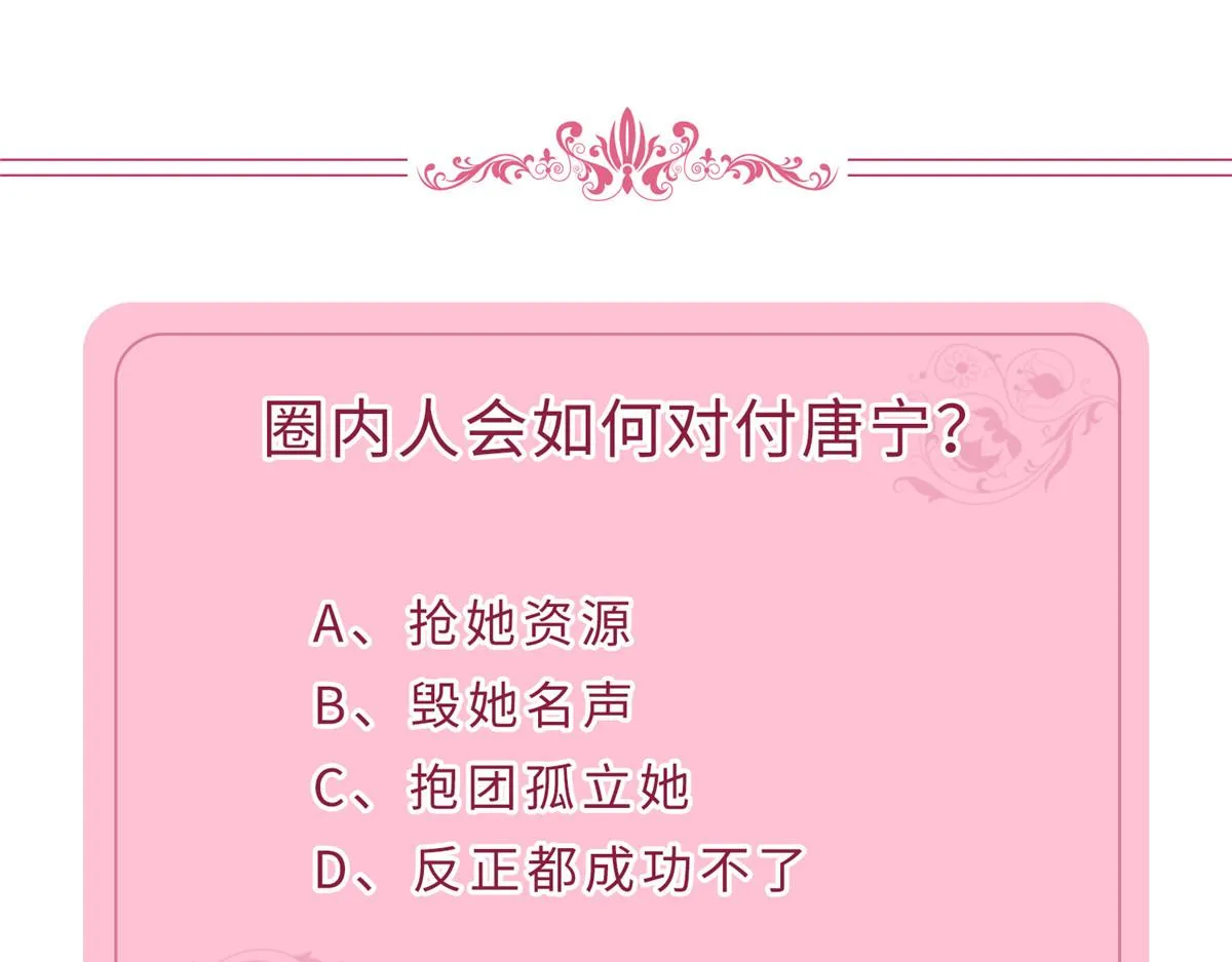 第288话 破除偏见 第128页