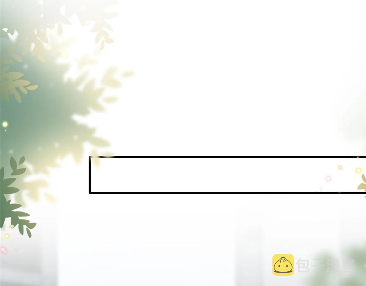 第289话 脱粉回踩 第12页