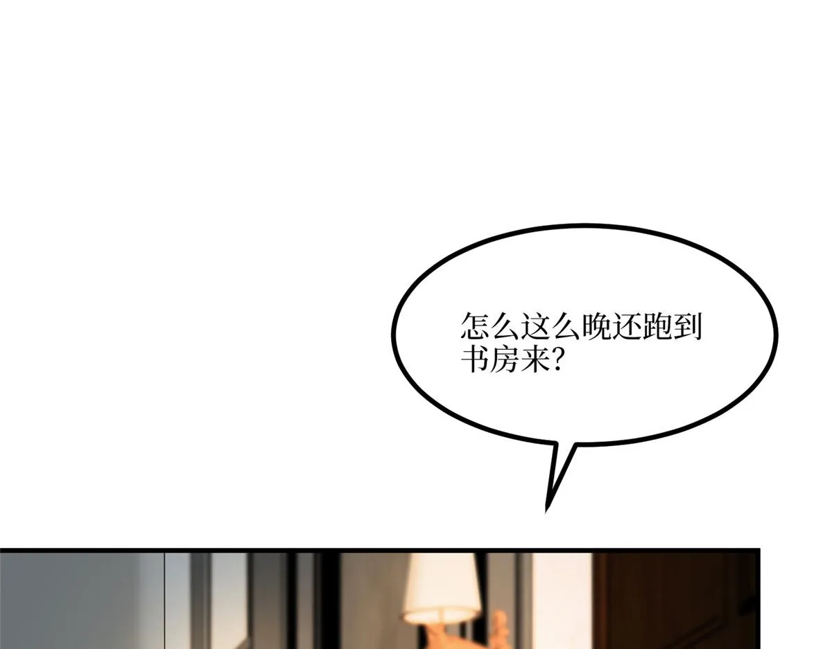第289话 脱粉回踩 第33页