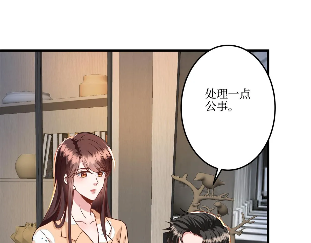 第289话 脱粉回踩 第38页