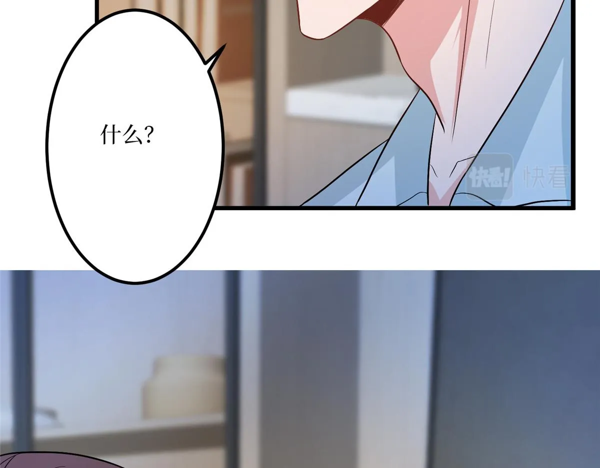 第289话 脱粉回踩 第60页