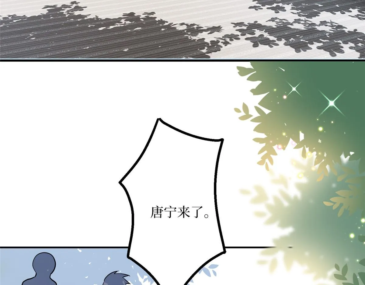 第289话 脱粉回踩 第90页