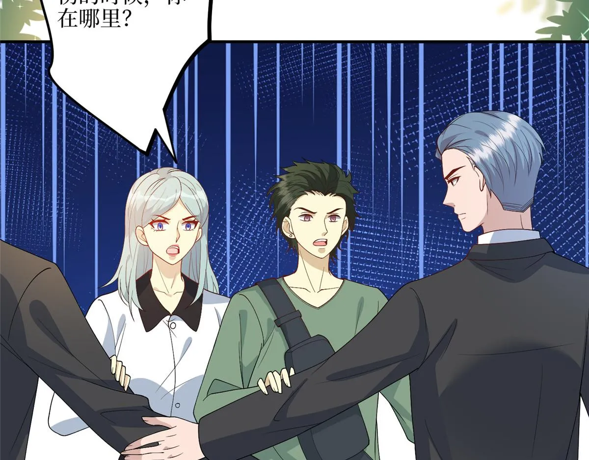 第289话 脱粉回踩 第108页