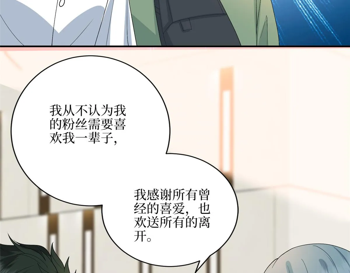 第289话 脱粉回踩 第120页