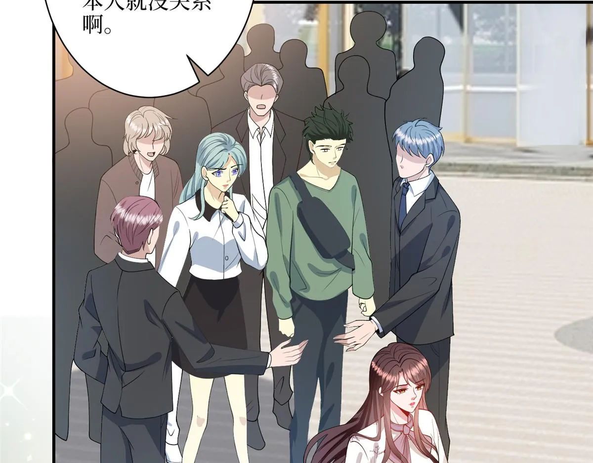 第289话 脱粉回踩 第126页