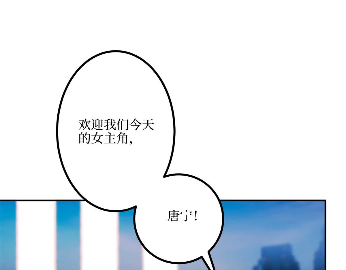 第290话 宣布息影 第5页