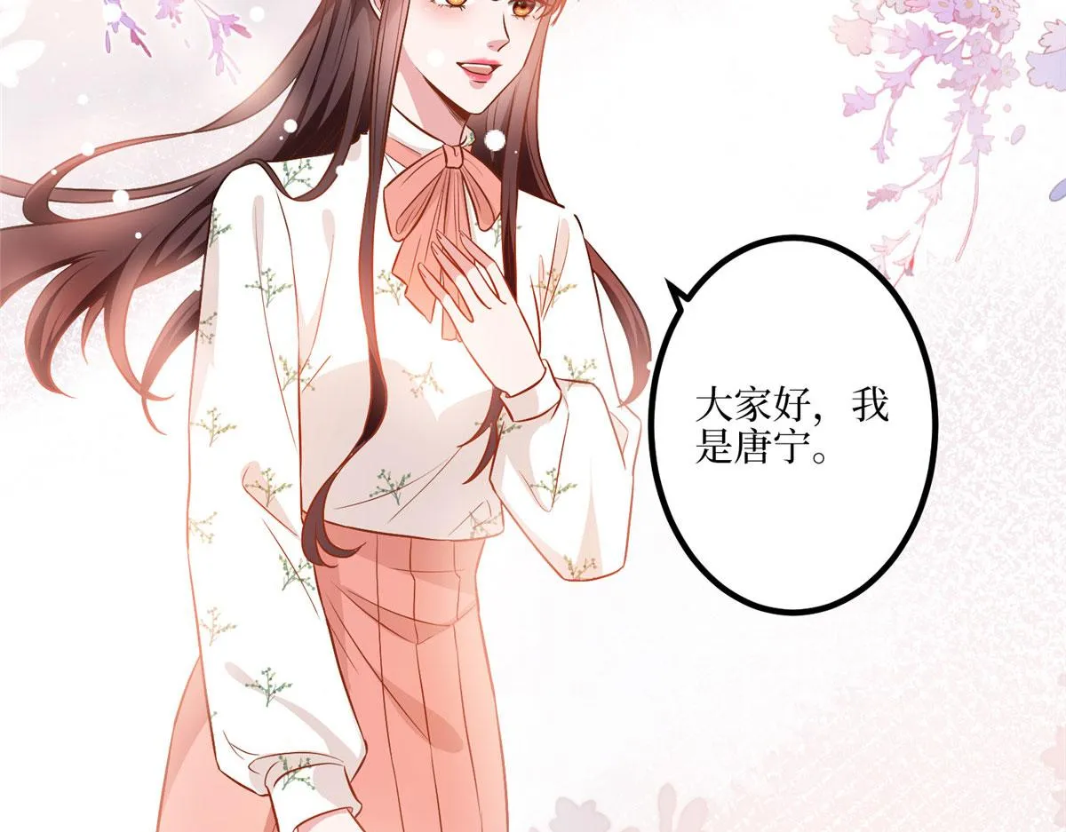 第290话 宣布息影 第7页