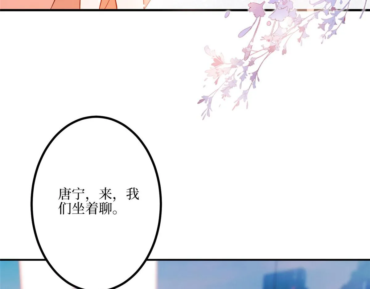 第290话 宣布息影 第9页