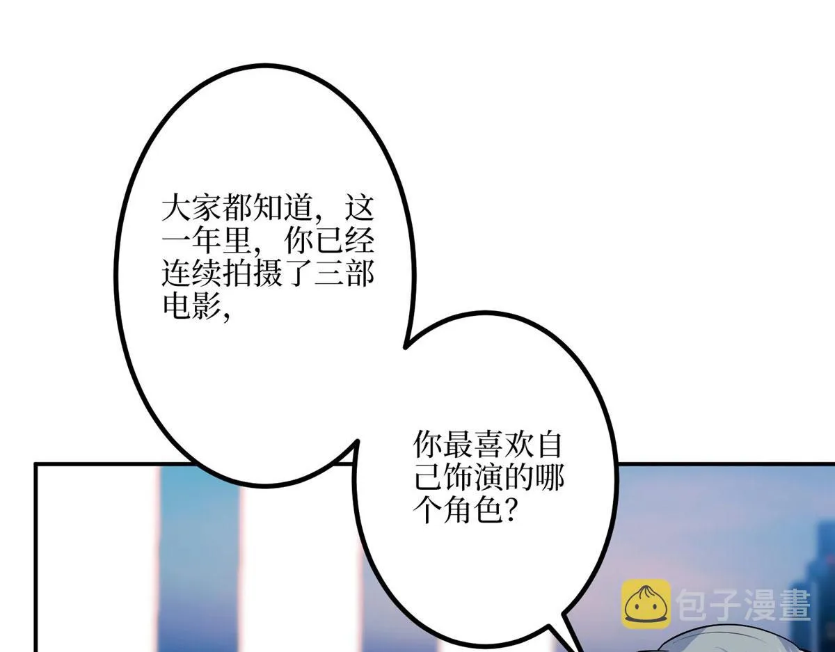 第290话 宣布息影 第15页