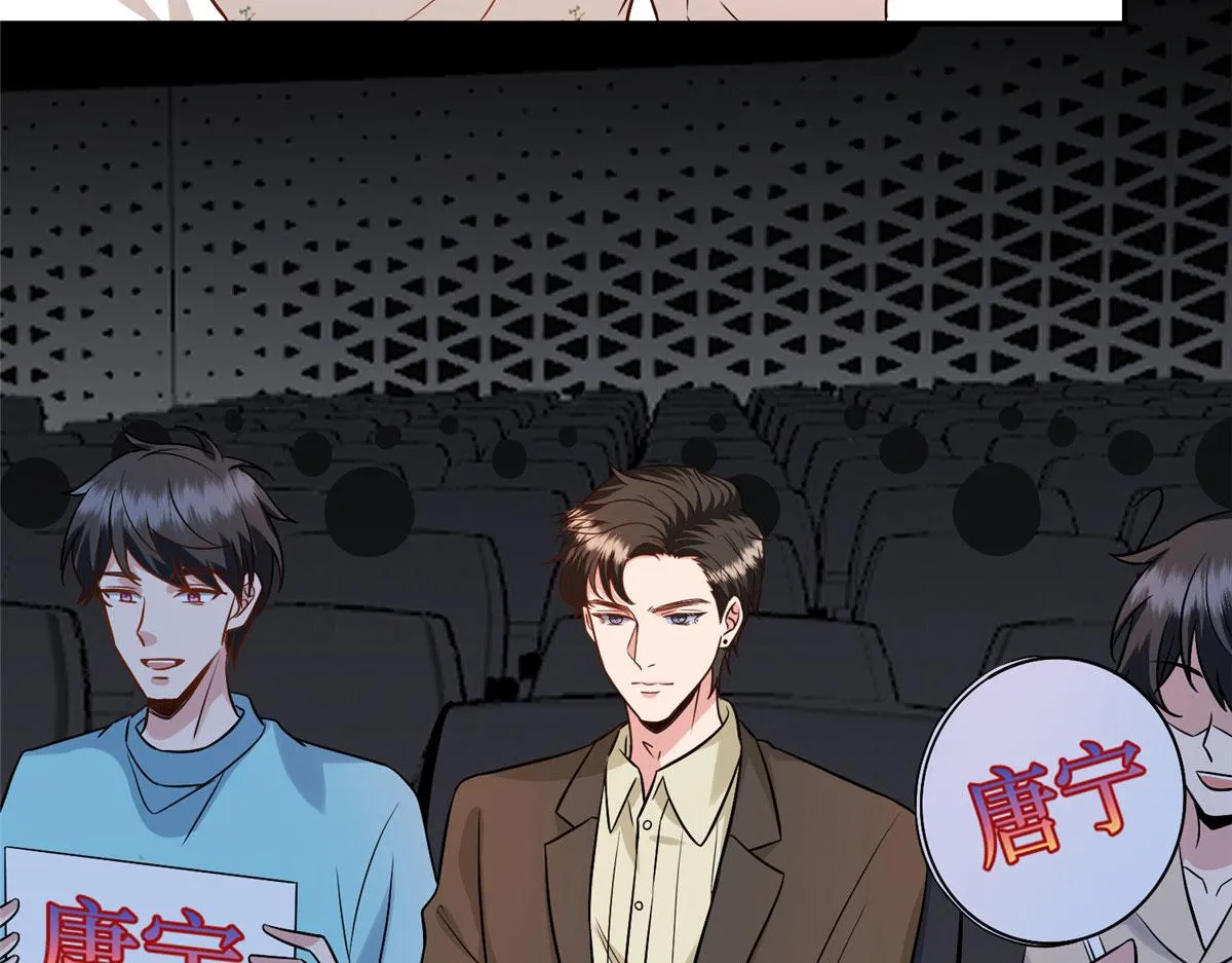 第290话 宣布息影 第25页