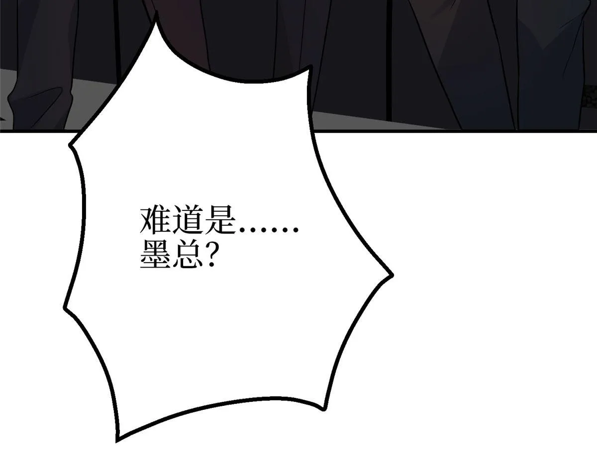 第290话 宣布息影 第27页
