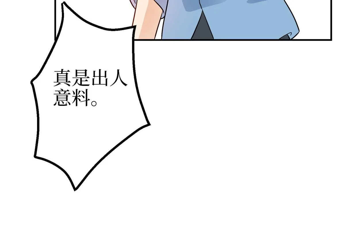 第290话 宣布息影 第30页