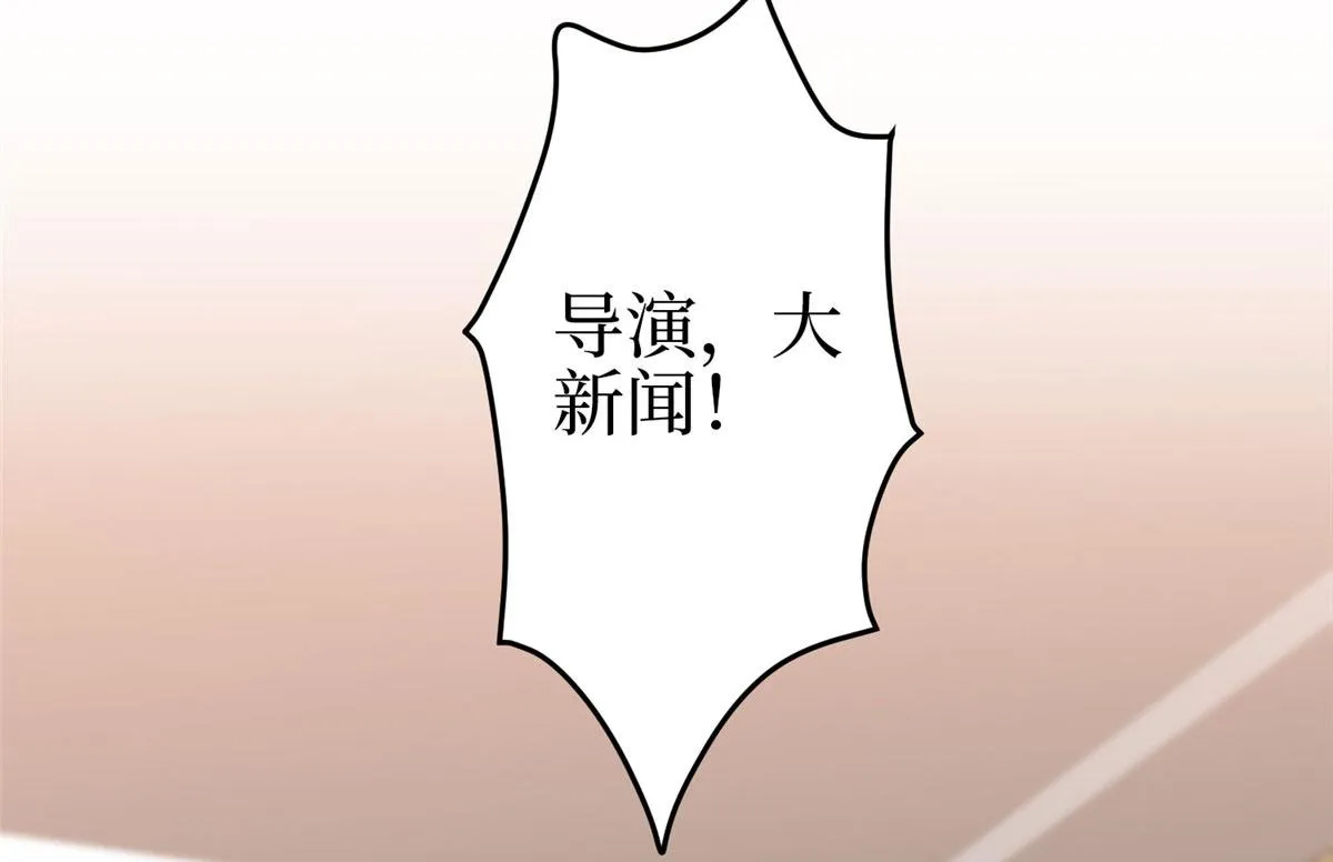 第290话 宣布息影 第32页