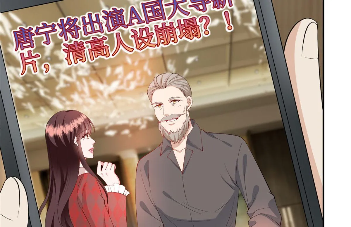 第290话 宣布息影 第36页