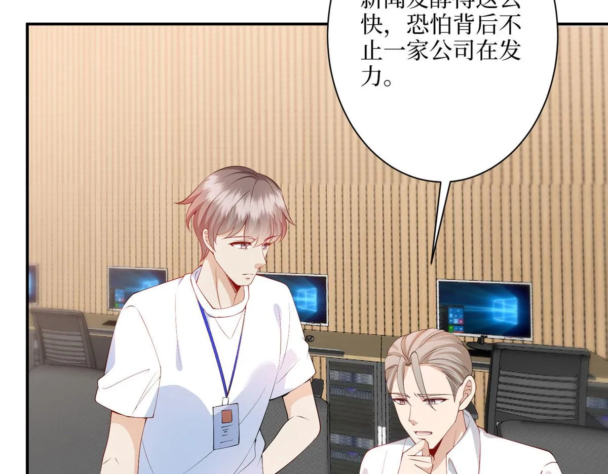 第290话 宣布息影 第39页