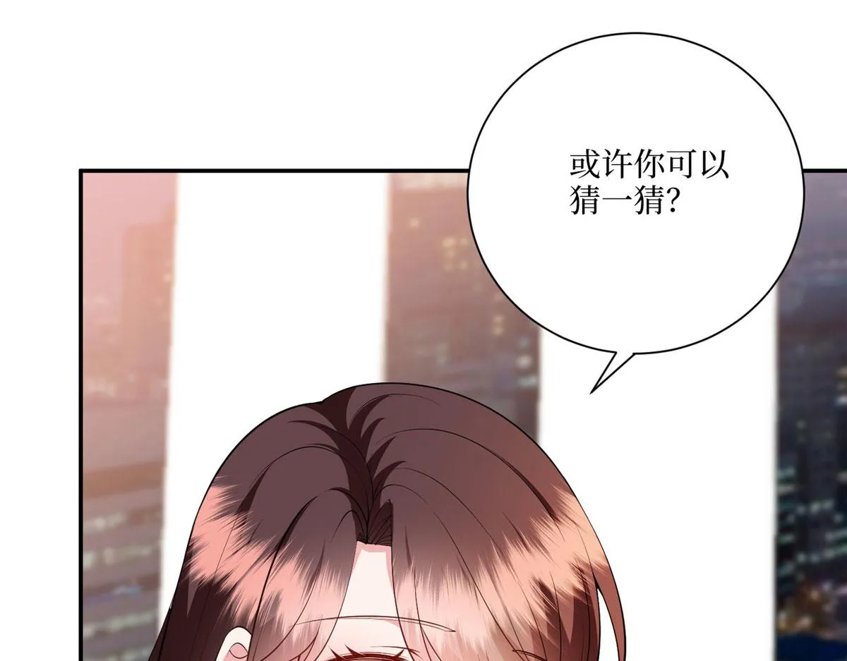 第290话 宣布息影 第53页