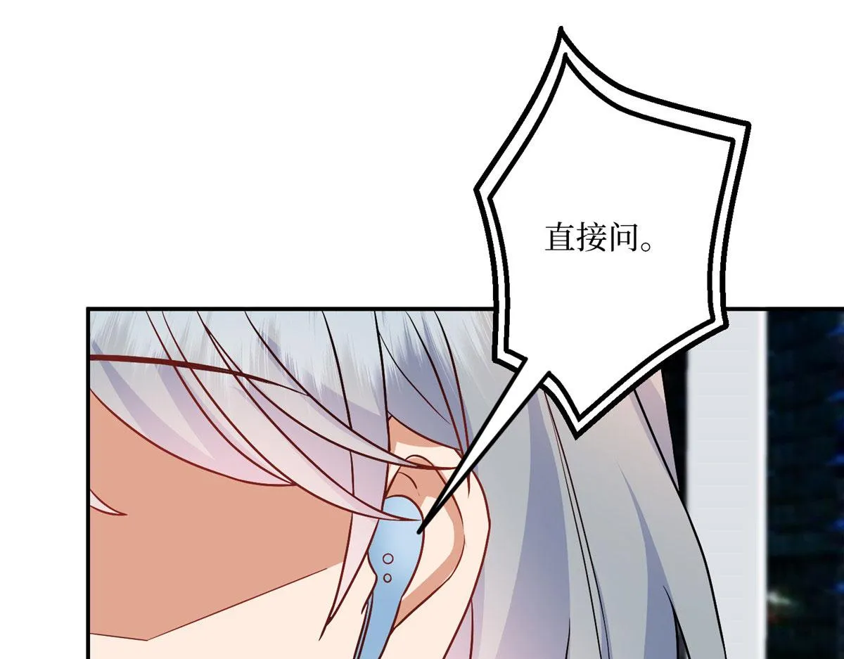第290话 宣布息影 第57页