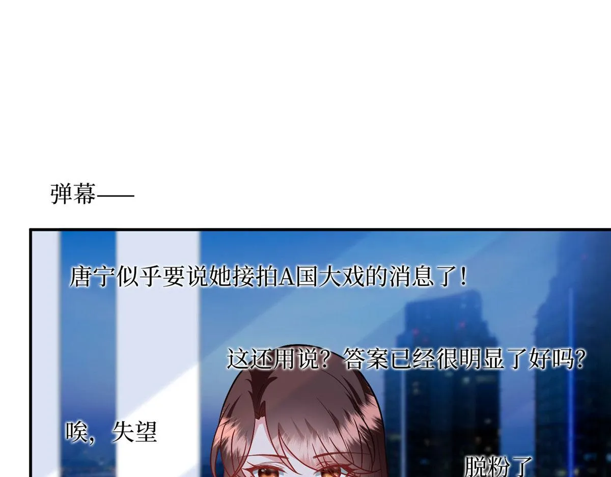 第290话 宣布息影 第65页