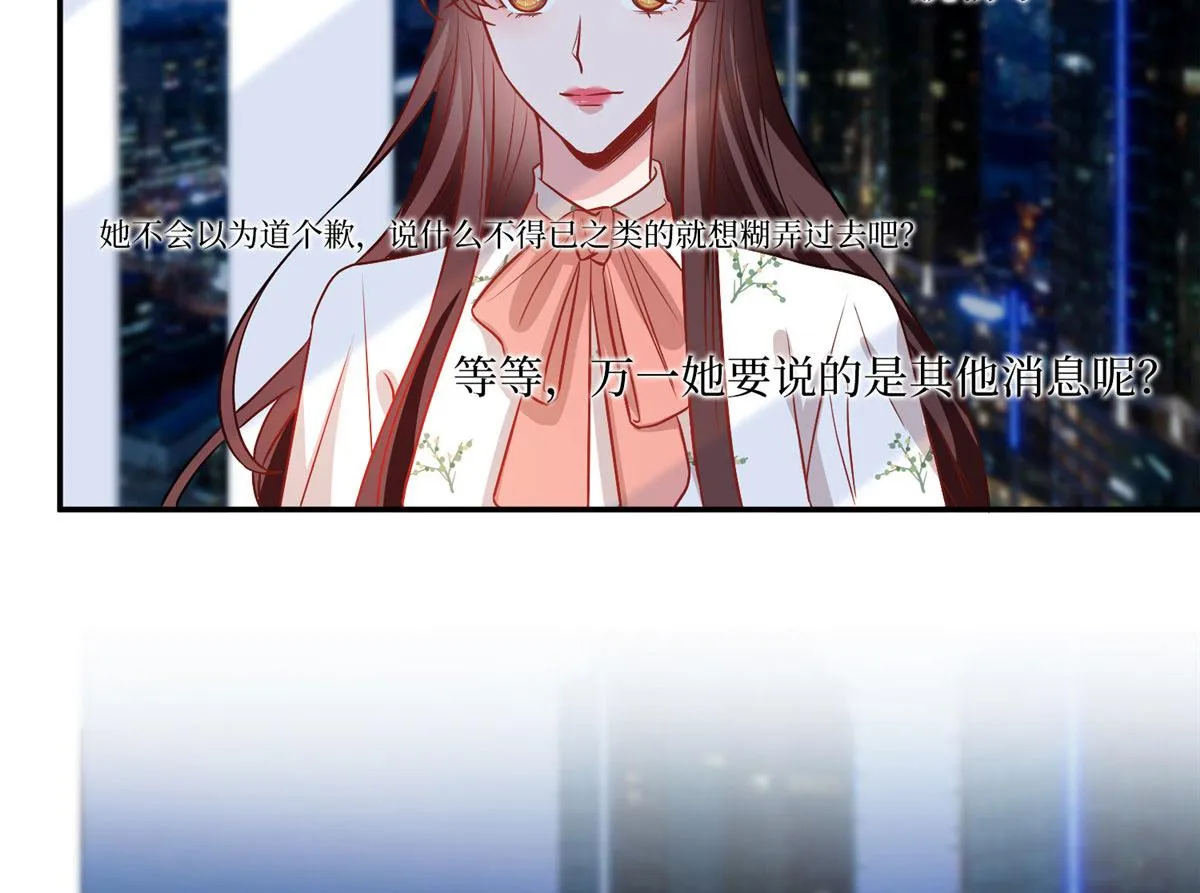 第290话 宣布息影 第66页