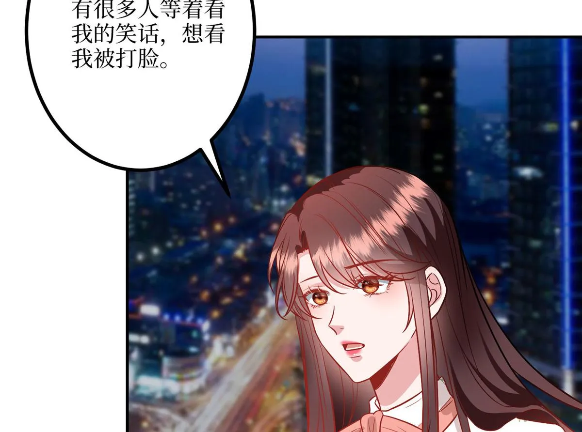 第290话 宣布息影 第70页