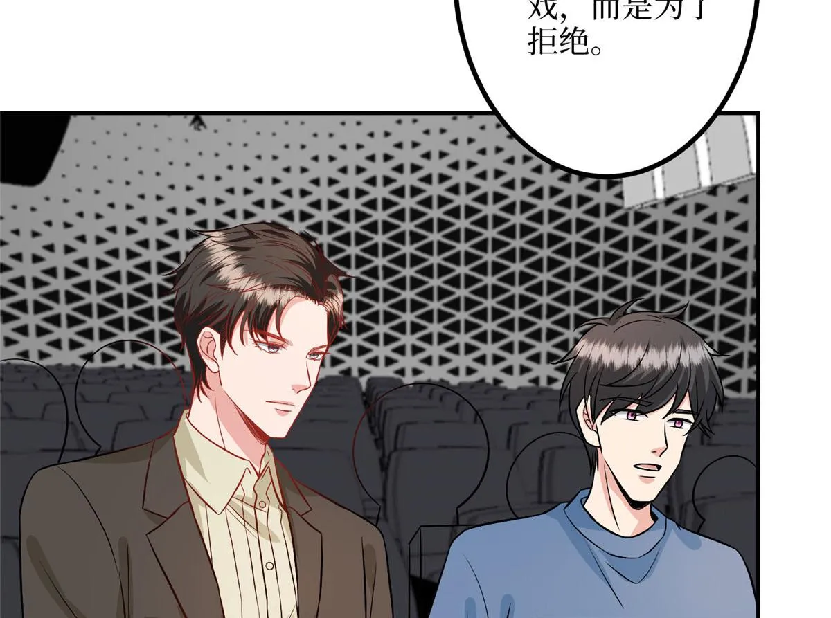 第290话 宣布息影 第72页
