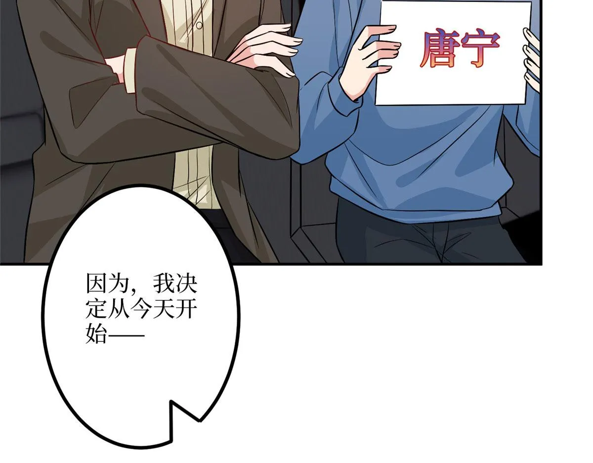 第290话 宣布息影 第73页