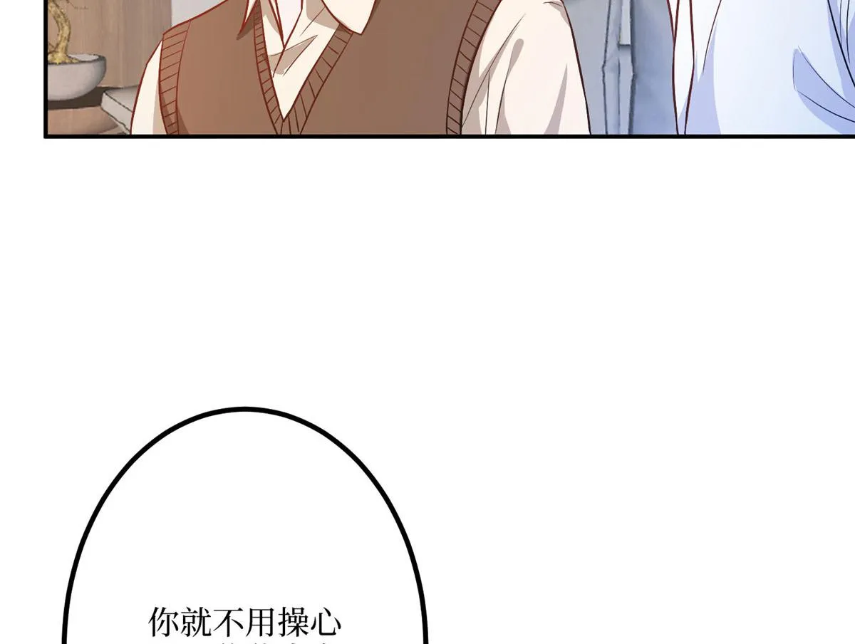第290话 宣布息影 第92页
