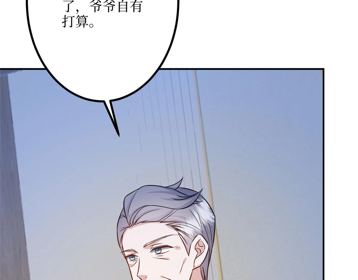 第290话 宣布息影 第93页