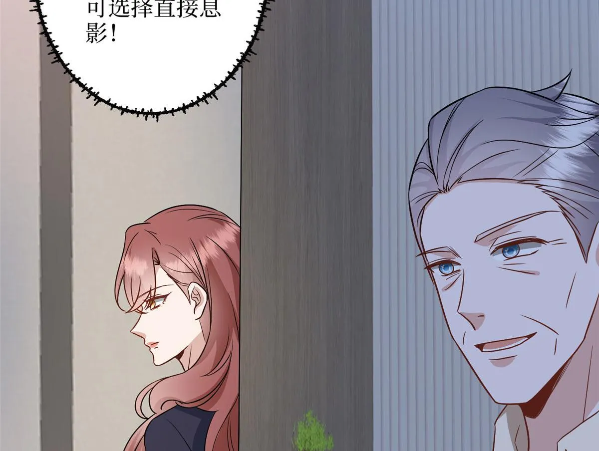 第290话 宣布息影 第96页